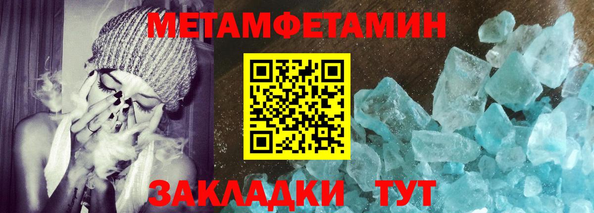 АМФЕТАМИН Premium Лосино-Петровский