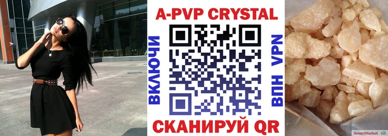 shop какой сайт  Лосино-Петровский  Альфа ПВП СК КРИС 