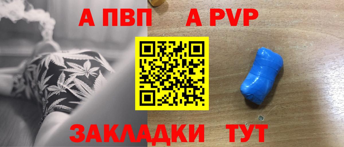 А ПВП VHQ Лосино-Петровский