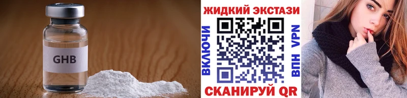 БУТИРАТ BDO  блэк спрут зеркало  Лосино-Петровский 