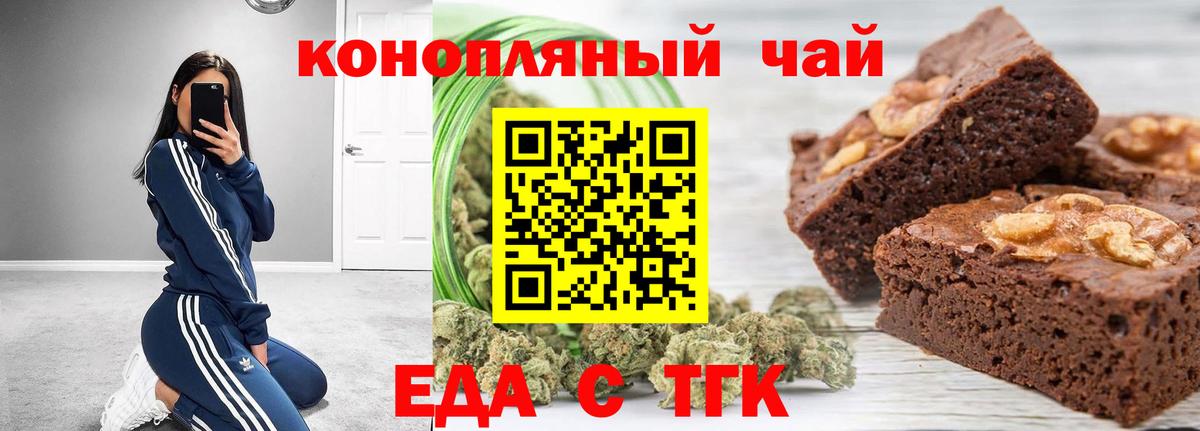 Cannafood марихуана  Вход с VPN  Лосино-Петровский 