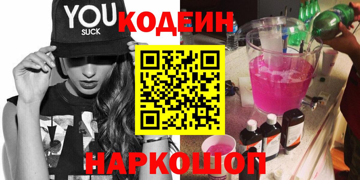 Конопля  МДМА  NBOMe  Лосино-Петровский  Вход с VPN  Плюхи  Вейп ТГК  Кокаин  Ешки  МЕФ 