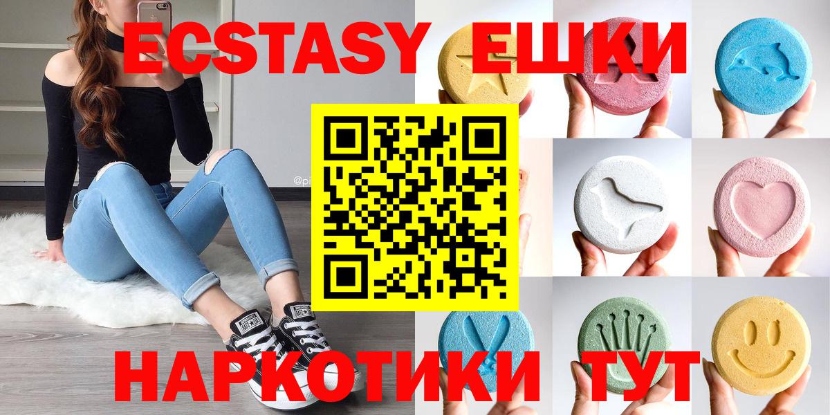 ЭКСТАЗИ Philipp Plein Лосино-Петровский
