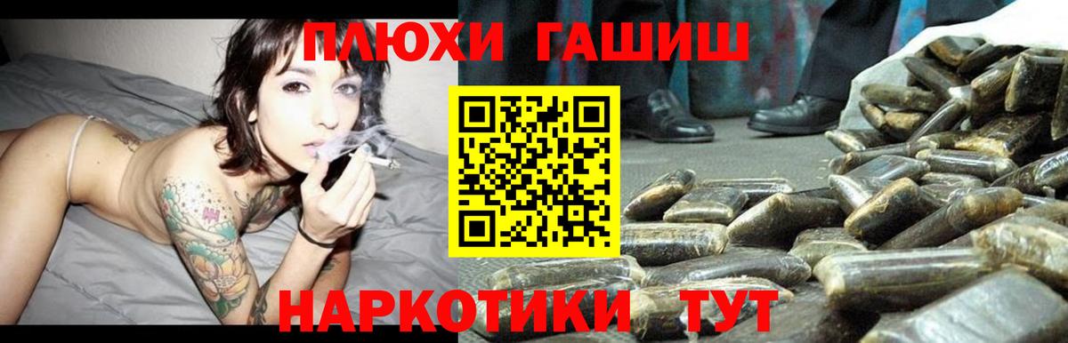 ГАШ Изолятор  где можно купить   Вход с VPN  ГАШ  Лосино-Петровский  ГАШ 40% ТГК 