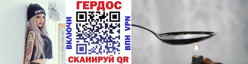 цены наркотик  Лосино-Петровский  ГЕРОИН Heroin 