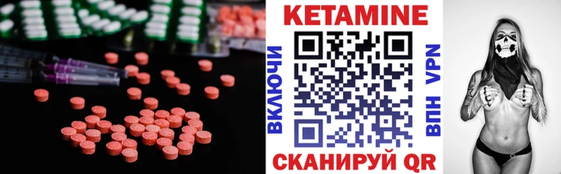 КЕТАМИН ketamine  Лосино-Петровский 