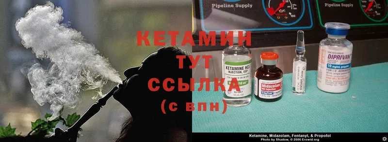 КЕТАМИН ketamine  Лосино-Петровский 