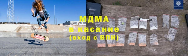 бутират Магас
