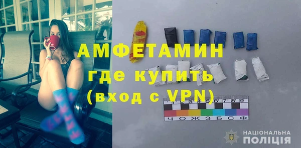 соль курить ск Липки