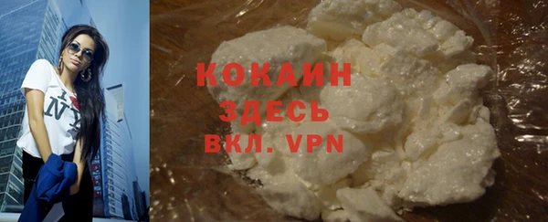 бутират Магас