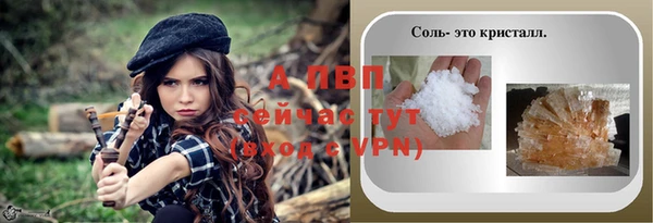 таблы Лиски