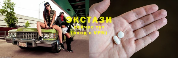 бутират Магас