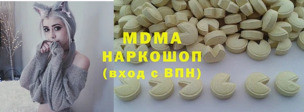 соль курить ск Липки
