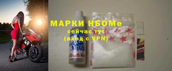сатива Лихославль