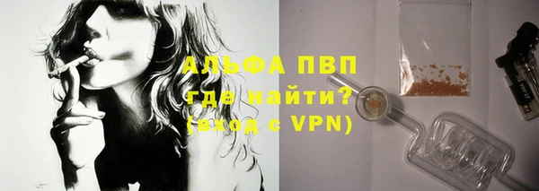 бутират Магас