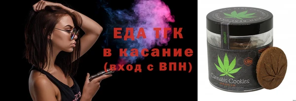 бутират Магас