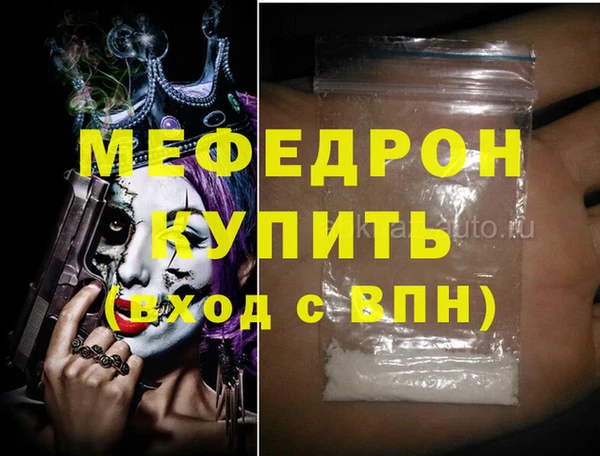 бутират Магас