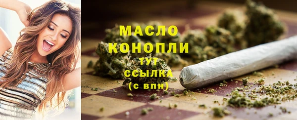 бутират Магас