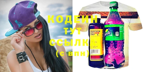 бутират Магас