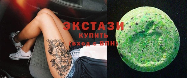 бутират Магас
