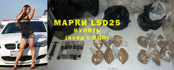 бутират Магас