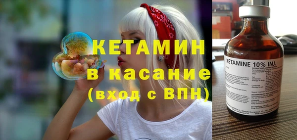 бутират Магас
