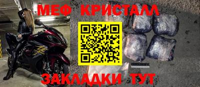 бошки Беслан