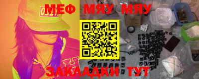 бошки Беслан