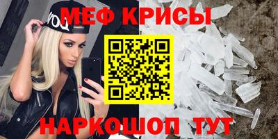 винт Берёзовский