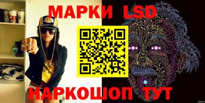 мескалин Азнакаево