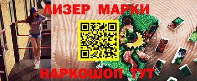 бошки Беслан