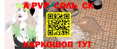 винт Берёзовский