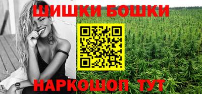 бошки Беслан