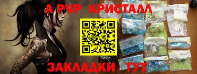 амф Гай