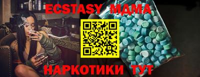 ECSTASY Гагарин