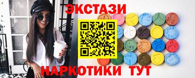 ECSTASY Гагарин