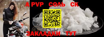амф Гай