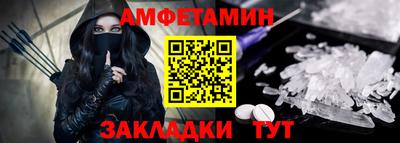 амф Гай