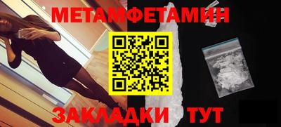мдма Бийск