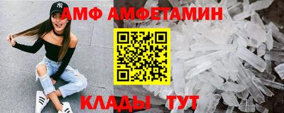 амф Гай