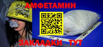 винт Берёзовский