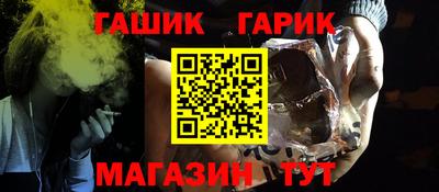 бошки Беслан