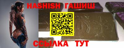 амф Гай