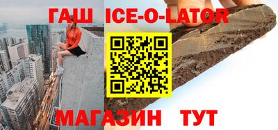 бошки Беслан