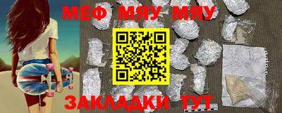 мдма Бийск