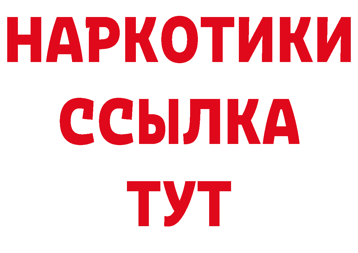 Еда ТГК конопля как зайти маркетплейс гидра Лосино-Петровский