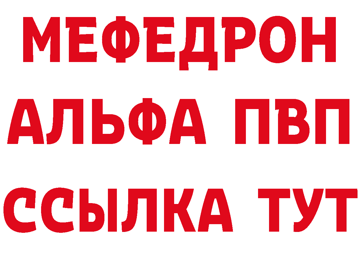 Метадон methadone как зайти маркетплейс кракен Лосино-Петровский