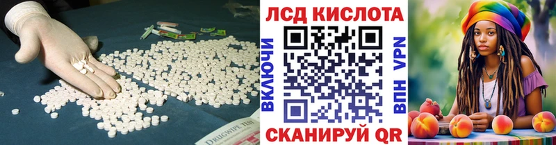 ЛСД экстази кислота  Лосино-Петровский 