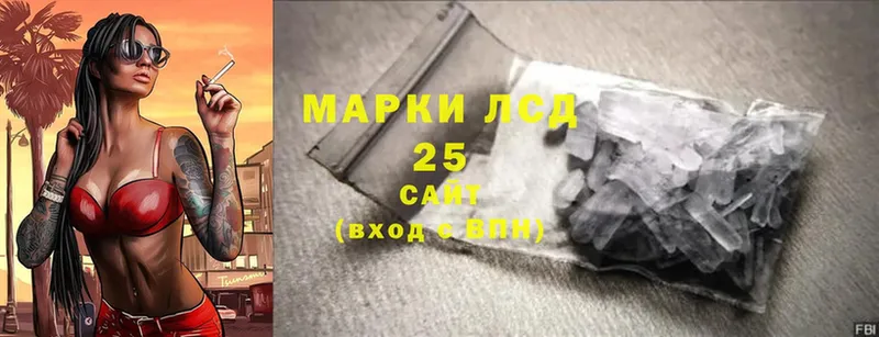 Лсд 25 экстази ecstasy  гидра ССЫЛКА  Лосино-Петровский 