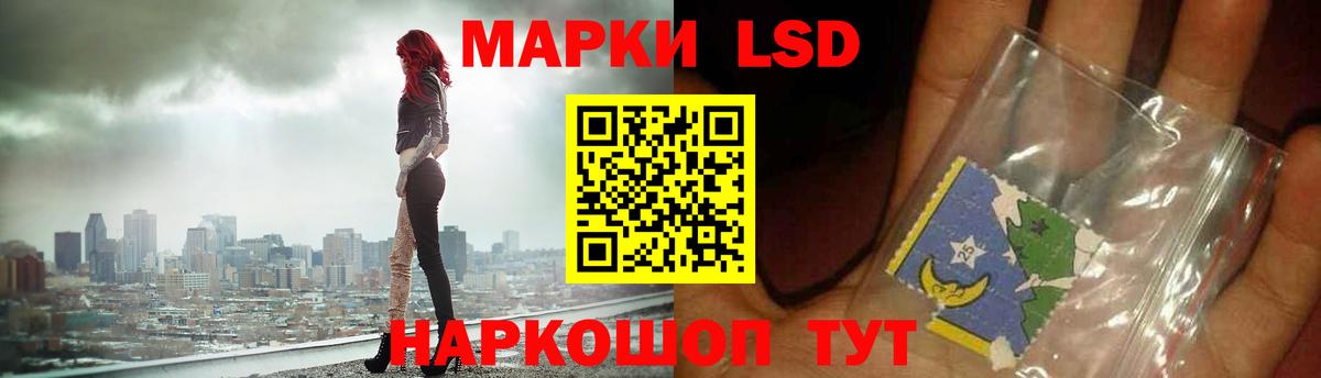 LSD-25 экстази ecstasy Лосино-Петровский